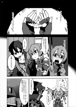 Page 4 of Gomen ne Hinnyuu Silica-chan!! Shokushu de Ryoujoku Nakadashi dechu yoo~ Online