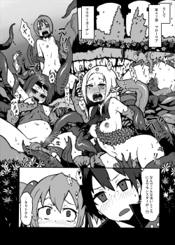 Page 5 of Gomen ne Hinnyuu Silica-chan!! Shokushu de Ryoujoku Nakadashi dechu yoo~ Online