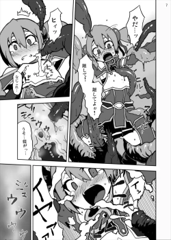 Page 7 of Gomen ne Hinnyuu Silica-chan!! Shokushu de Ryoujoku Nakadashi dechu yoo~ Online