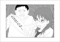 Page 40 of 洗脳教育室～佐隈り☆子編～