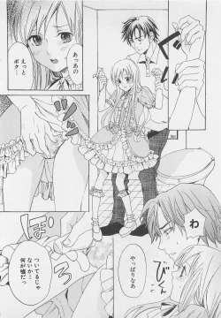 Page 104 of Zenkai Action