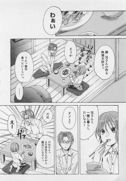 Page 118 of Zenkai Action