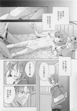 Page 120 of Zenkai Action