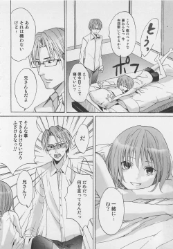 Page 124 of Zenkai Action