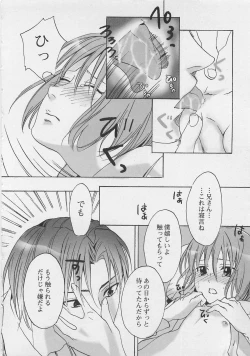 Page 134 of Zenkai Action