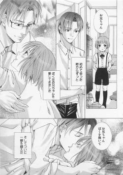 Page 137 of Zenkai Action