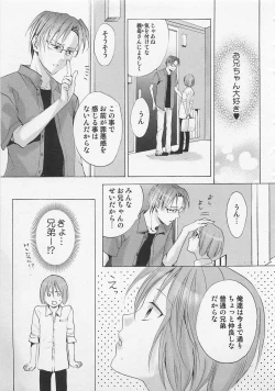 Page 143 of Zenkai Action