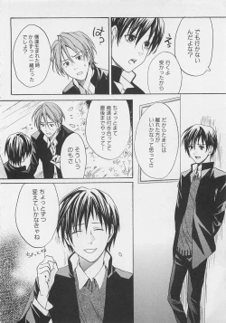 Page 16 of Zenkai Action