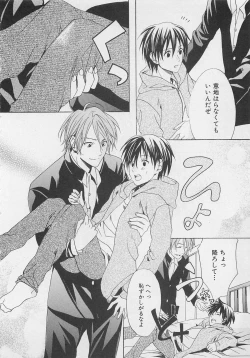 Page 24 of Zenkai Action