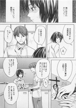 Page 47 of Zenkai Action