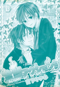 Page 4 of Zenkai Action