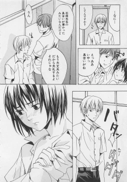 Page 50 of Zenkai Action