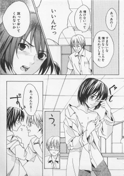 Page 51 of Zenkai Action