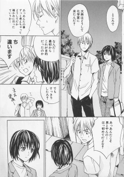 Page 59 of Zenkai Action