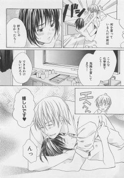 Page 64 of Zenkai Action