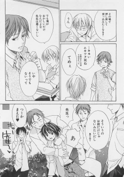 Page 68 of Zenkai Action