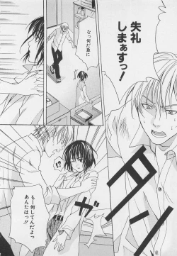 Page 70 of Zenkai Action