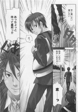 Page 7 of Zenkai Action