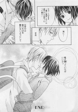 Page 86 of Zenkai Action