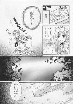 Page 91 of Zenkai Action