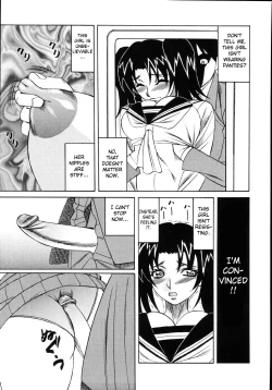 Page 107 of Jukuniku Kanin