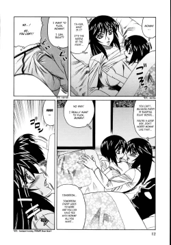 Page 18 of Jukuniku Kanin