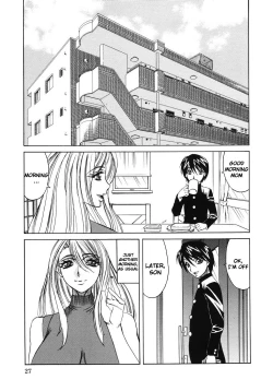 Page 33 of Jukuniku Kanin