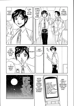 Page 84 of Jukuniku Kanin