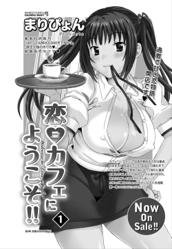 Page 160 of Namaiki! 2012-06