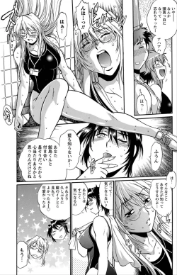 Page 182 of Namaiki! 2012-06