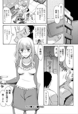 Page 203 of Namaiki! 2012-06