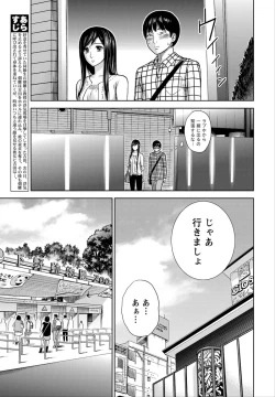 Page 72 of Namaiki! 2012-06