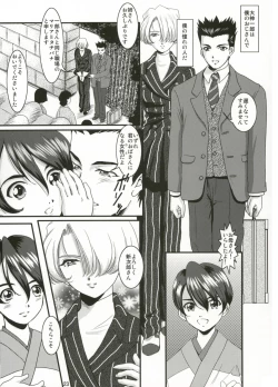 Page 23 of Rodeo Drive