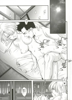 Page 25 of Rodeo Drive