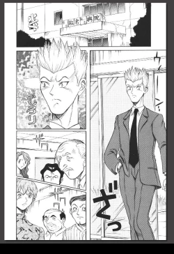 Page 159 of Innai Etsudo