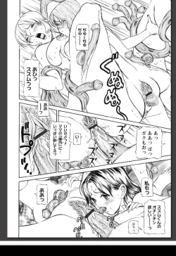 Page 283 of Innai Etsudo