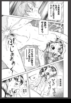 Page 42 of Innai Etsudo