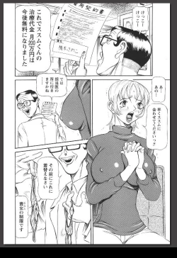 Page 71 of Innai Etsudo