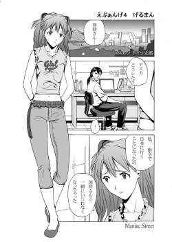 Page 2 of ebuange 4 german