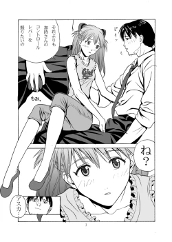 Page 4 of ebuange 4 german