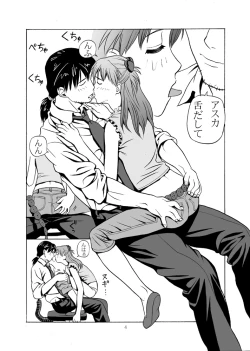 Page 5 of ebuange 4 german