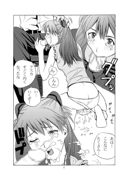 Page 9 of ebuange 4 german