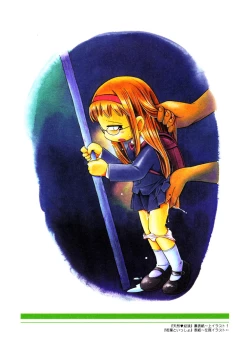 Page 33 of Mou Iikai?