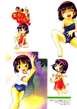 Page 35 of Mou Iikai?