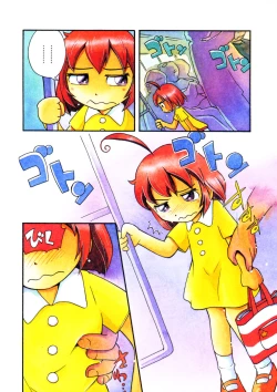 Page 81 of Mou Iikai?