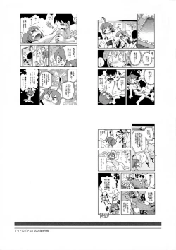 Page 87 of Mou Iikai?