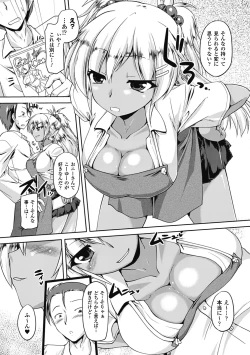 Page 6 of Bitch Vol.2