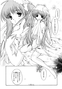 Page 23 of THE REASON Second Volume