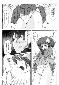 Page 4 of THE REASON Second Volume