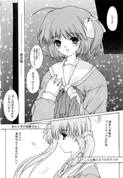 Page 5 of THE REASON Second Volume